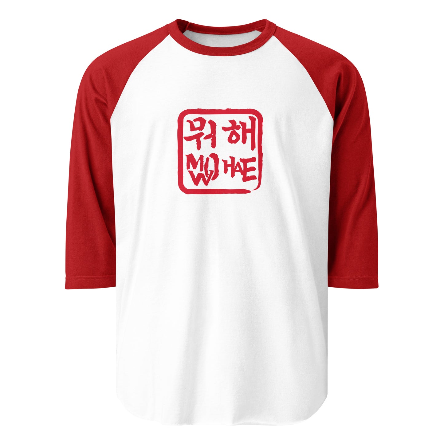 뭐해 MWOHAE logo unisex 3/4 sleeve raglan shirt